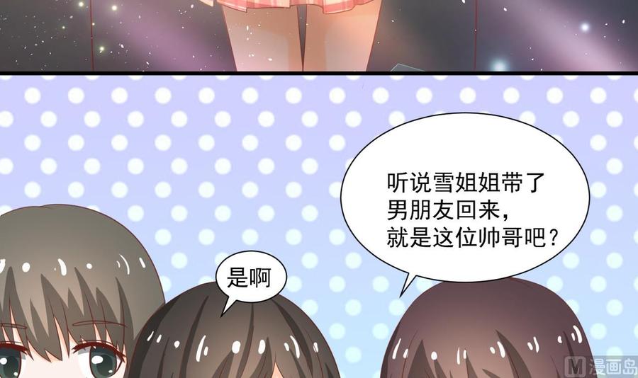 第209话 偷偷上山(1/2)-第212话