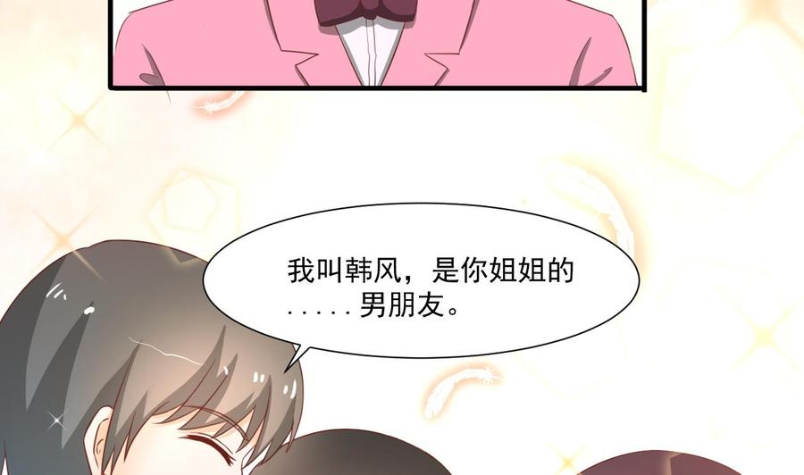 第209话 偷偷上山(1/2)-第212话