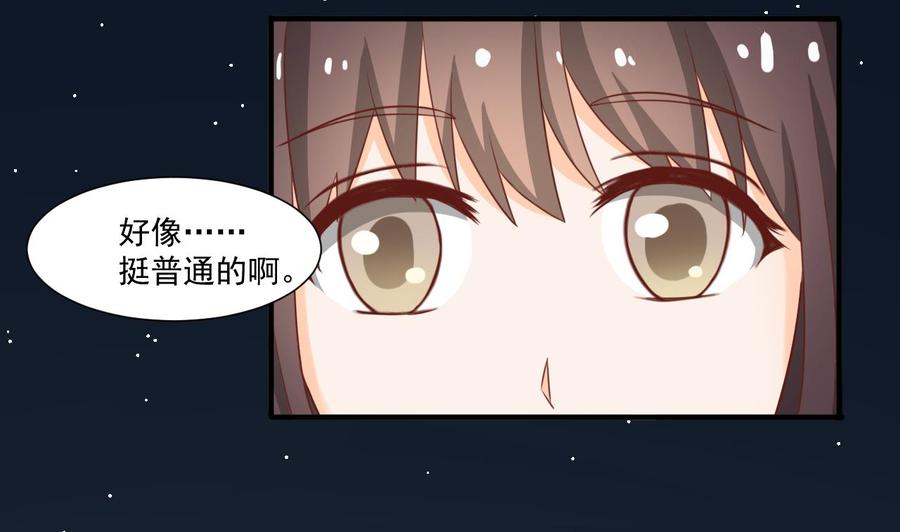 第209话 偷偷上山(1/2)-第212话