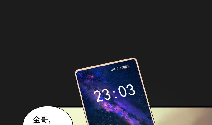 第209话 偷偷上山(1/2)-第212话