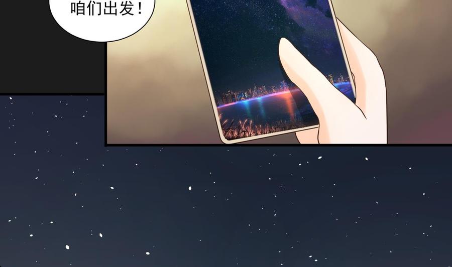 第209话 偷偷上山(1/2)-第212话