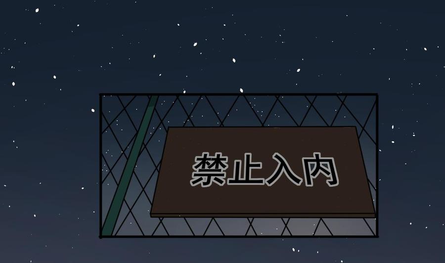 第209话 偷偷上山(1/2)-第212话