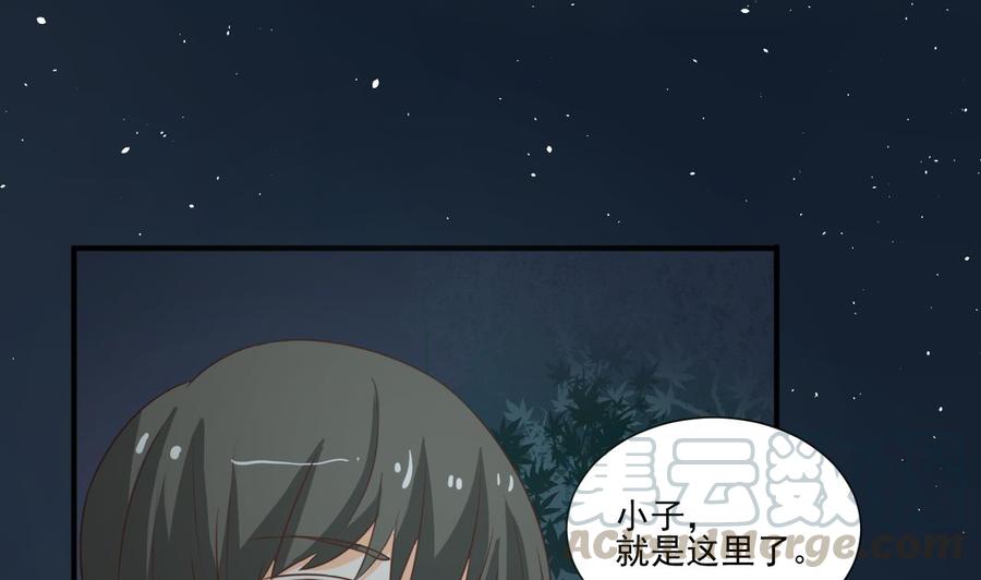 第209话 偷偷上山(1/2)-第212话