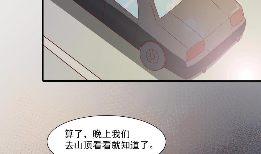 第209话 偷偷上山(1/2)-第212话