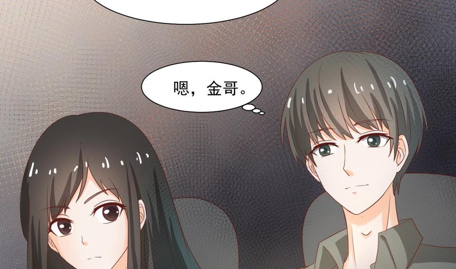第209话 偷偷上山(1/2)-第212话