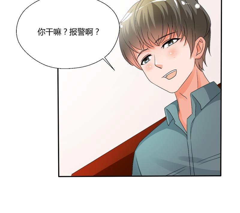 第21话 听说你是鸡哥！？-第22话
