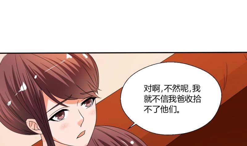 第21话 听说你是鸡哥！？-第22话