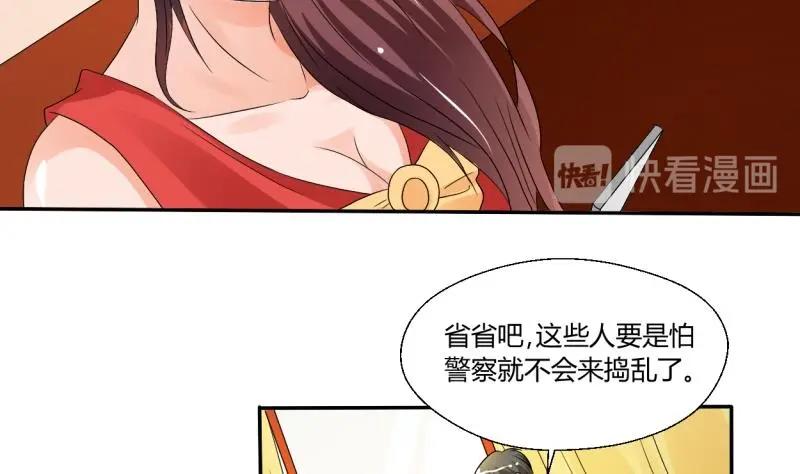 第21话 听说你是鸡哥！？-第22话