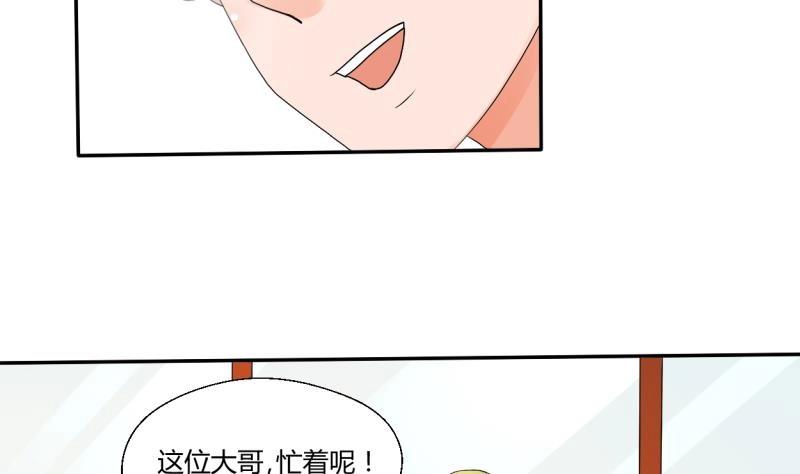 第21话 听说你是鸡哥！？-第22话