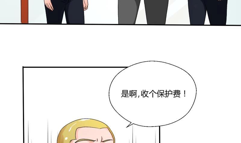 第21话 听说你是鸡哥！？-第22话
