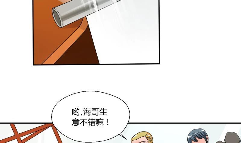 第21话 听说你是鸡哥！？-第22话