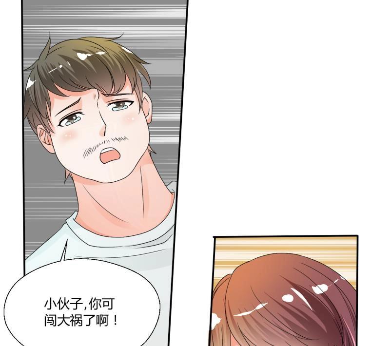 第21话 听说你是鸡哥！？-第22话