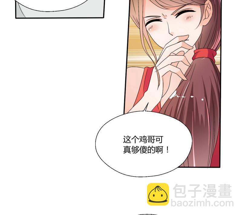 第21话 听说你是鸡哥！？-第22话