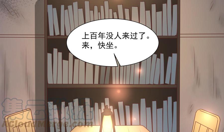 第211话 喝酒(1/2)-第214话