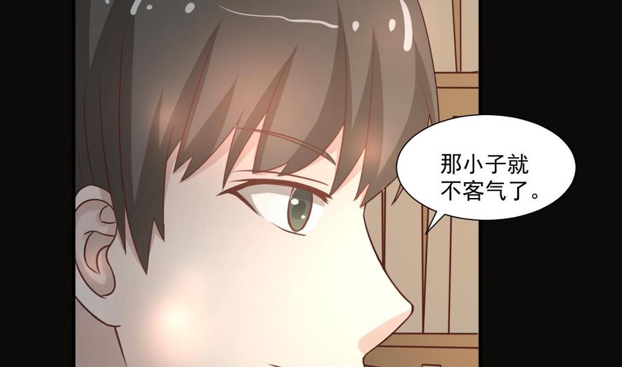 第211话 喝酒(1/2)-第214话