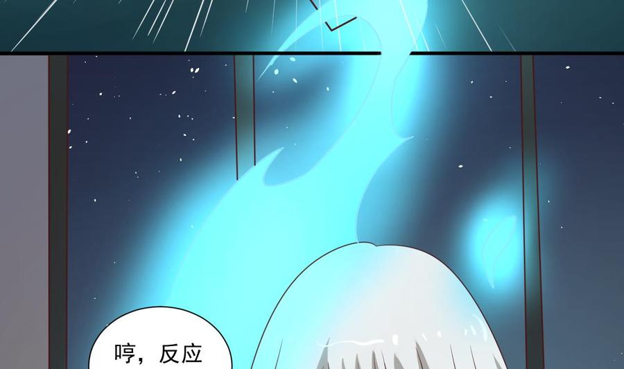 第211话 喝酒(1/2)-第214话