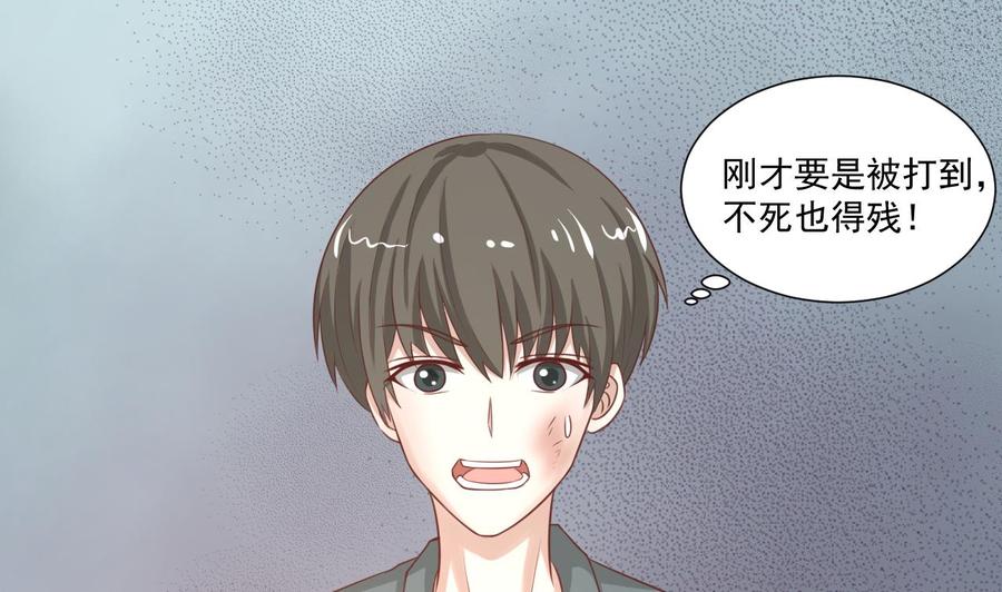 第213话 金箍棒出手(1/2)-第216话
