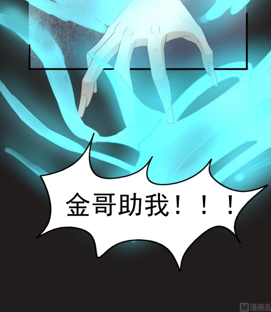 第213话 金箍棒出手(1/2)-第216话