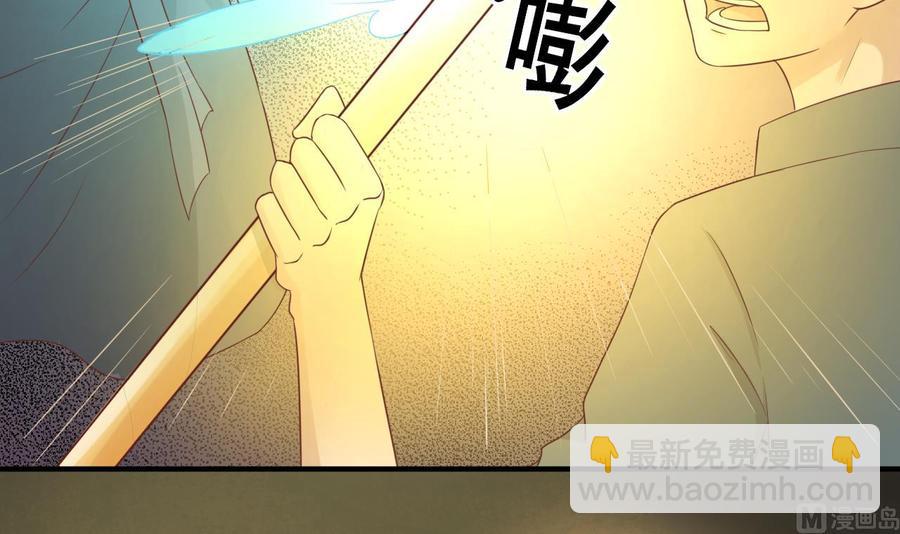 第213话 金箍棒出手(1/2)-第216话