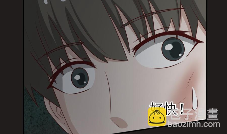 第213话 金箍棒出手(1/2)-第216话