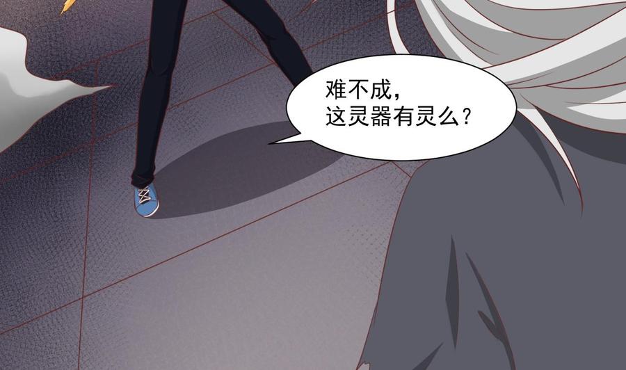 第213话 金箍棒出手(1/2)-第216话