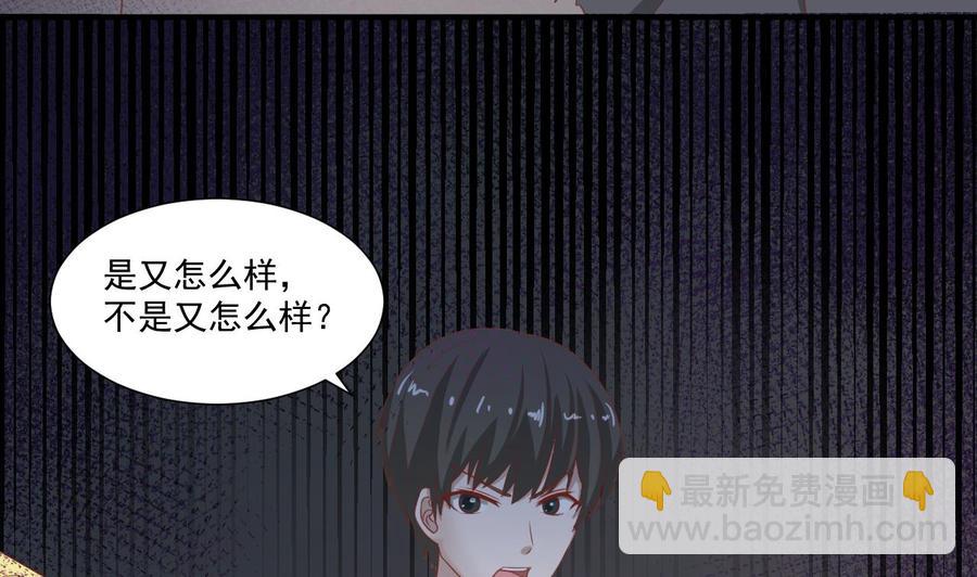 第213话 金箍棒出手(1/2)-第216话