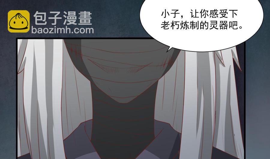 第213话 金箍棒出手(1/2)-第216话