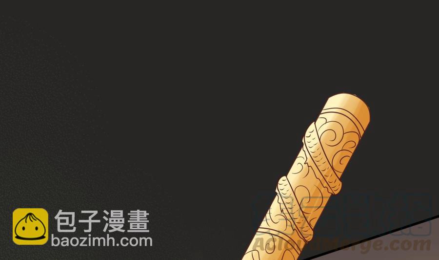 第215话 金箍棒的威力(1/2)-第218话