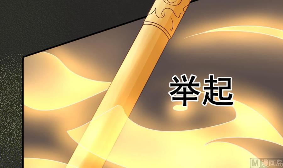 第215话 金箍棒的威力(1/2)-第218话