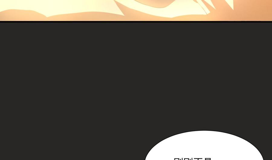 第215话 金箍棒的威力(1/2)-第218话