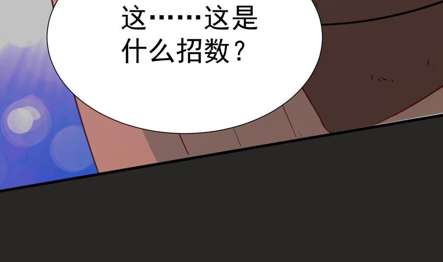 第215话 金箍棒的威力(1/2)-第218话