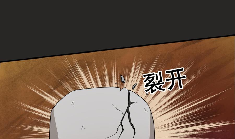 第215话 金箍棒的威力(1/2)-第218话