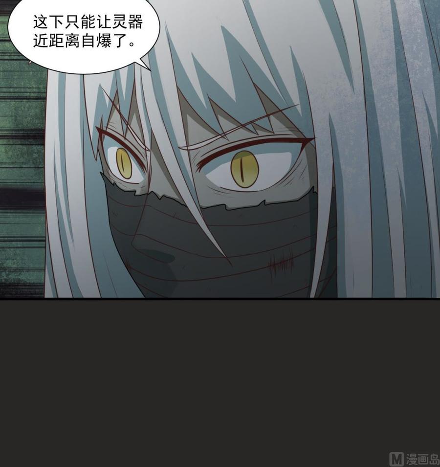 第215话 金箍棒的威力(1/2)-第218话