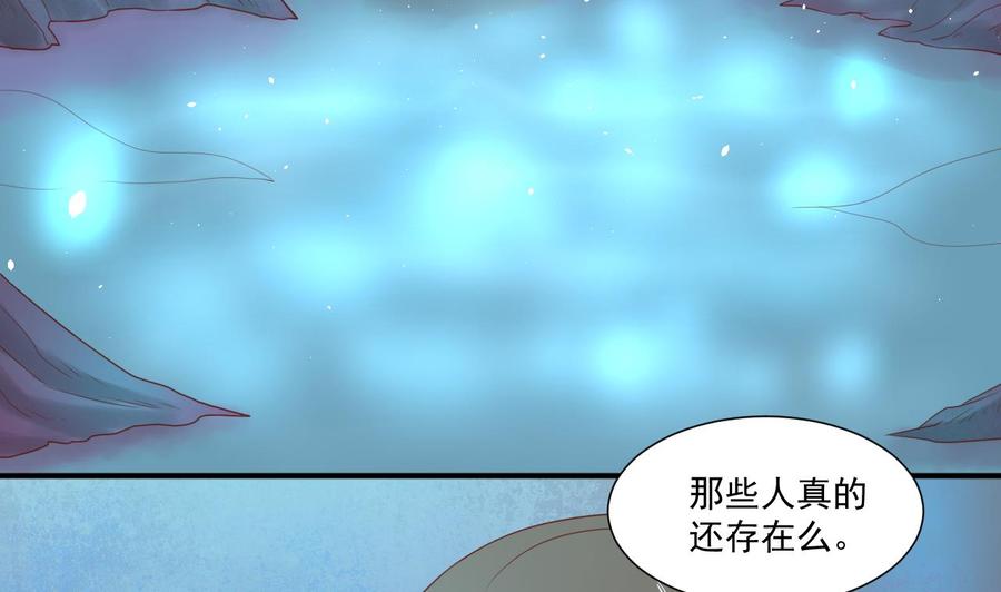 第217话 妖仙魔界的出动(1/2)-第220话