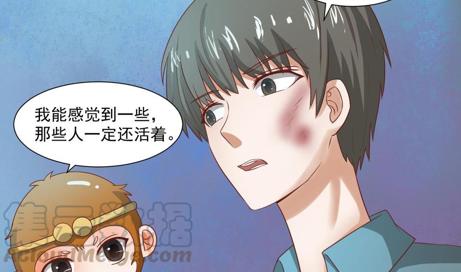 第217话 妖仙魔界的出动(1/2)-第220话