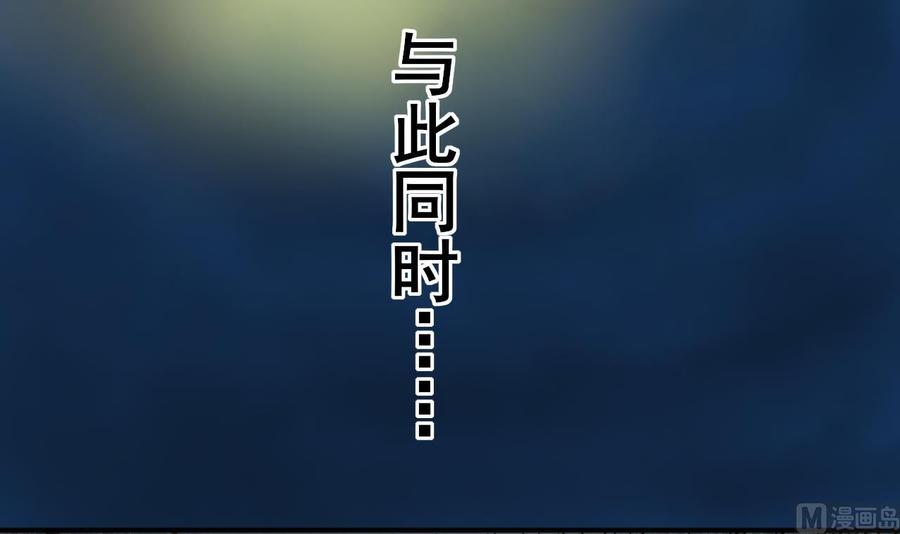 第217话 妖仙魔界的出动(1/2)-第220话