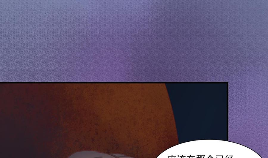 第217话 妖仙魔界的出动(1/2)-第220话