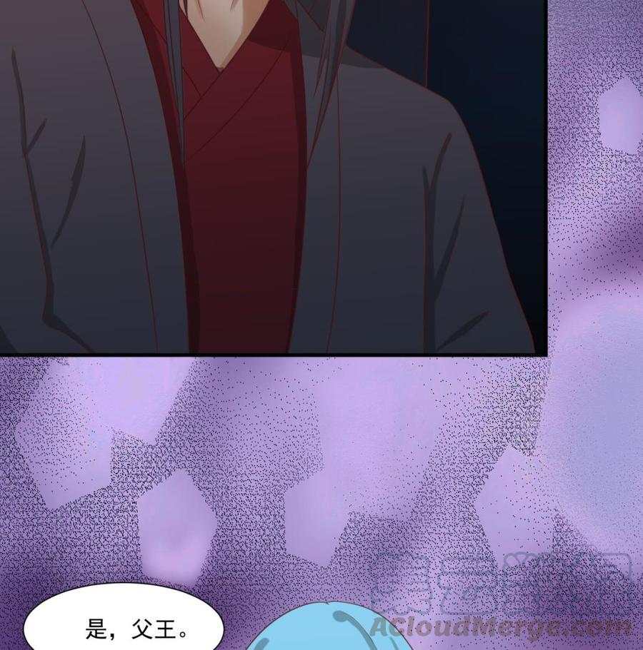 第217话 妖仙魔界的出动(1/2)-第220话