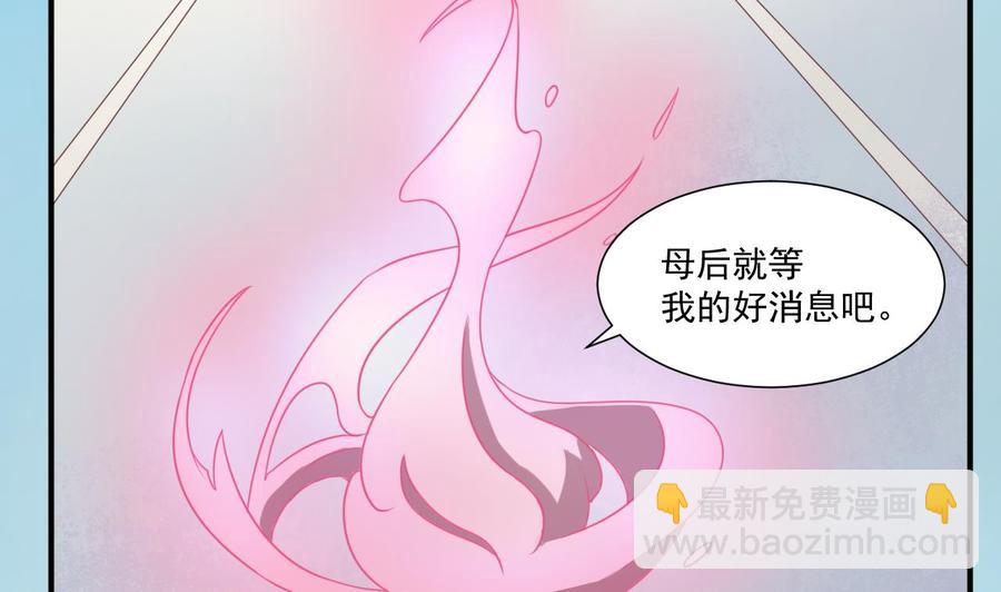第217话 妖仙魔界的出动(1/2)-第220话