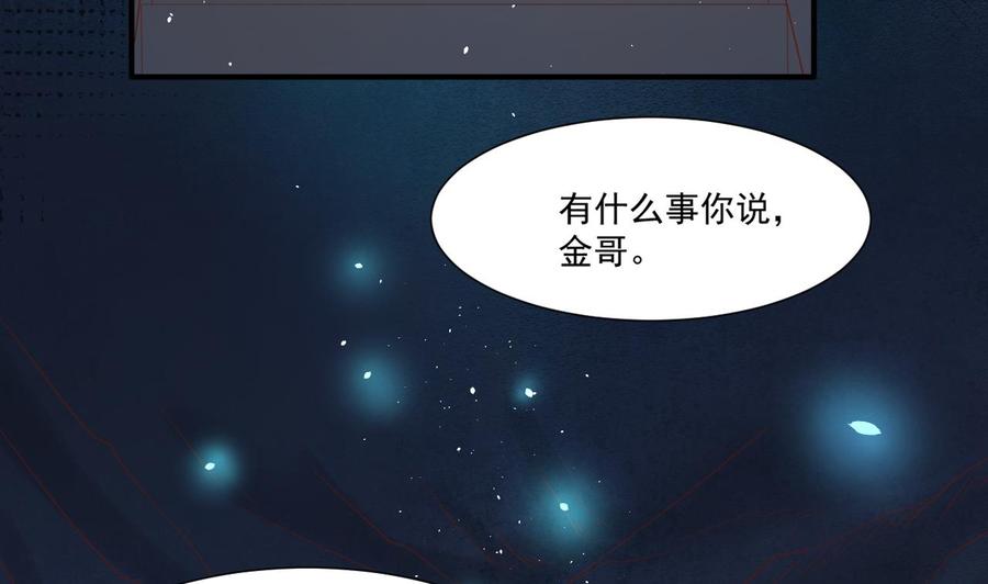 第217话 妖仙魔界的出动(1/2)-第220话