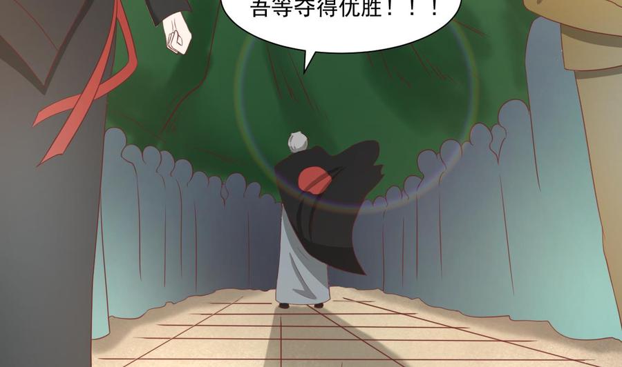 第219话 武林大会(1/2)-第222话