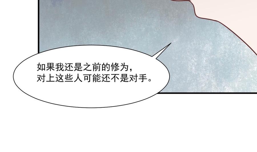 第219话 武林大会(1/2)-第222话