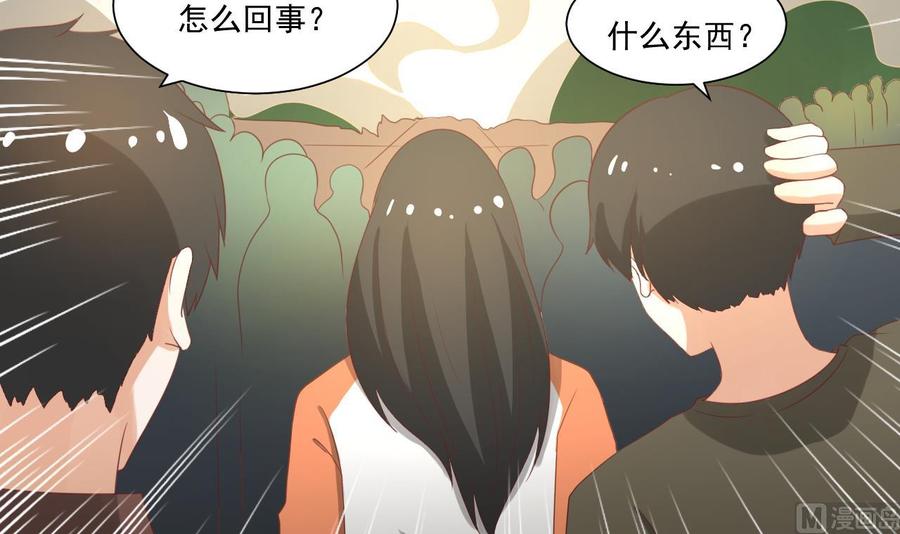 第219话 武林大会(1/2)-第222话