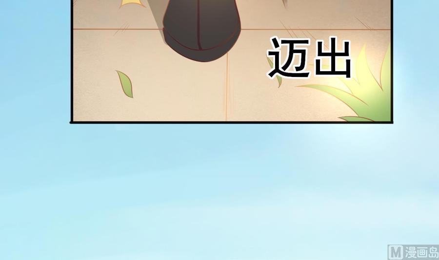 第219话 武林大会(1/2)-第222话