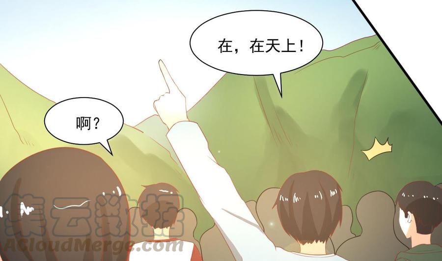 第219话 武林大会(1/2)-第222话