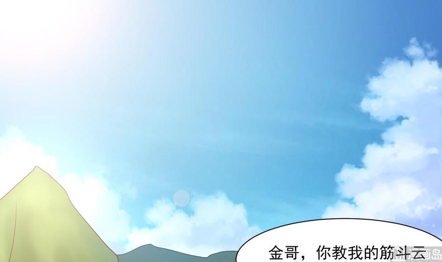 第219话 武林大会(1/2)-第222话