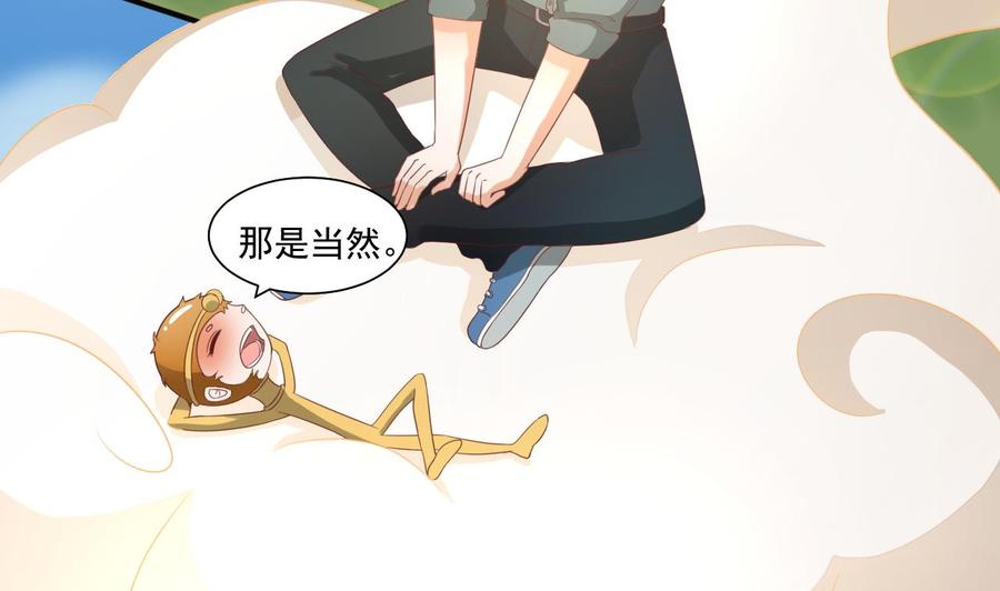 第219话 武林大会(1/2)-第222话