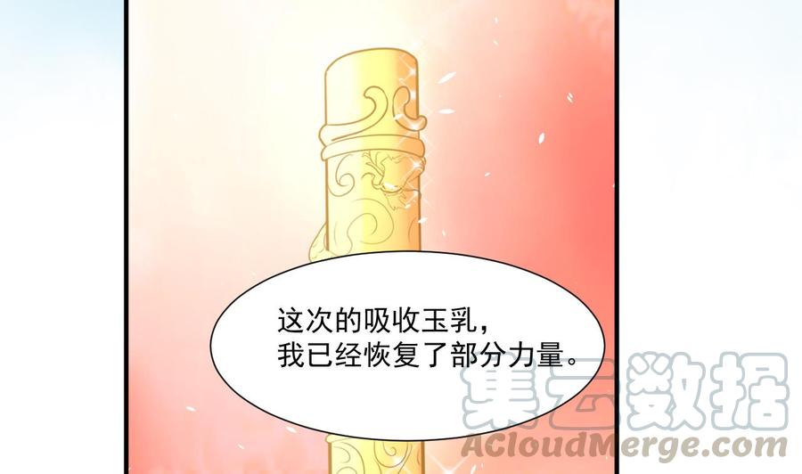 第221话 前往天罗界(1/2)-第224话