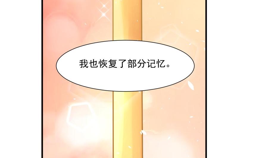 第221话 前往天罗界(1/2)-第224话