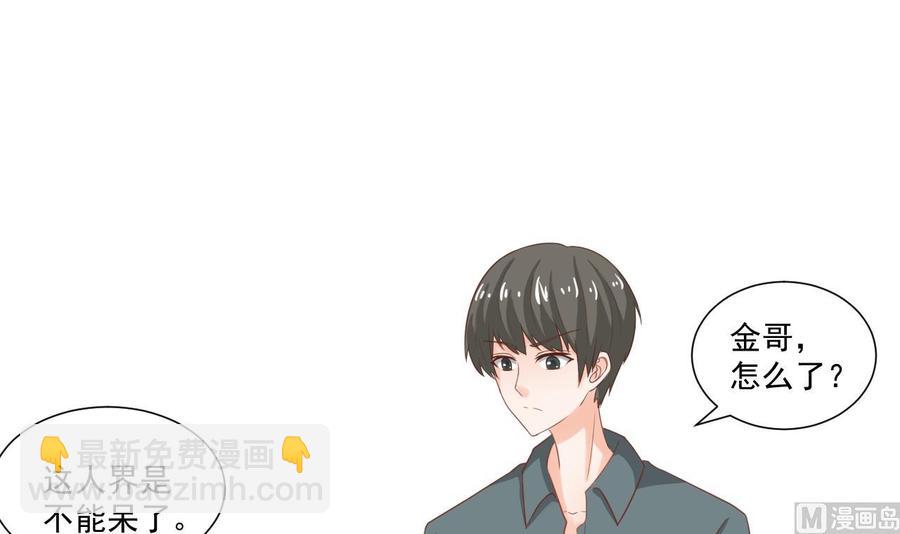 第221话 前往天罗界(1/2)-第224话